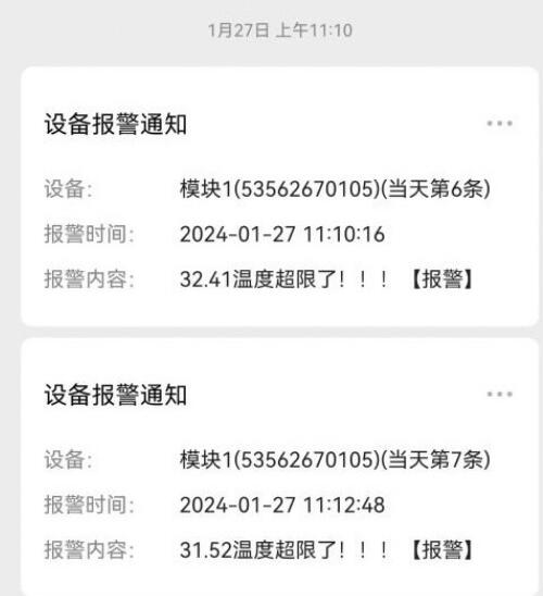 1718239167282669.jpg QQ截圖20240613083916.jpg