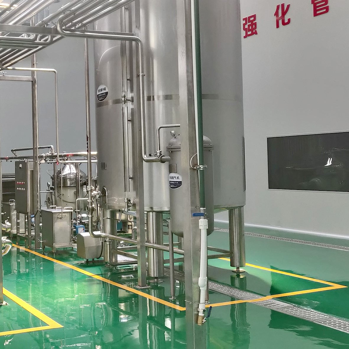 小分子肽生產(chǎn)線