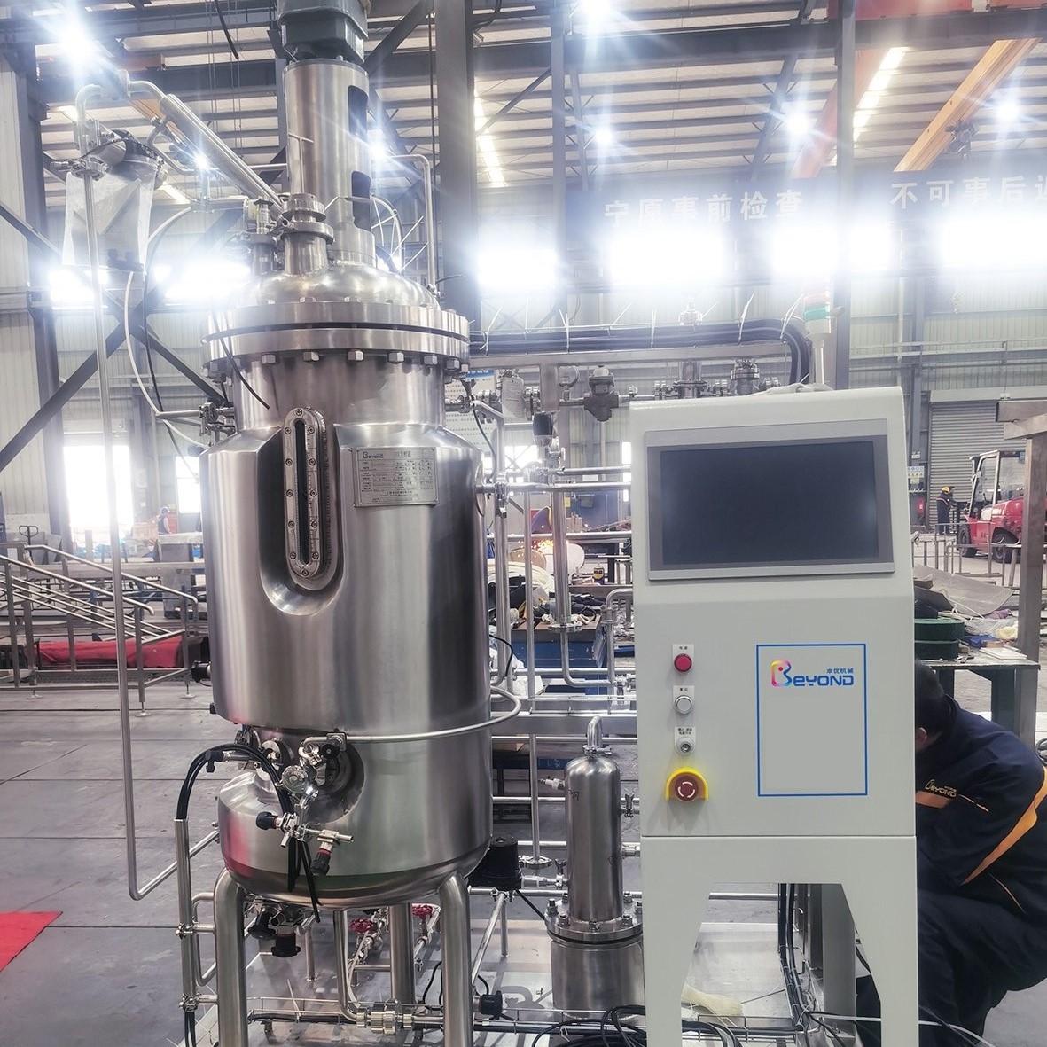 合成生物學發(fā)酵罐