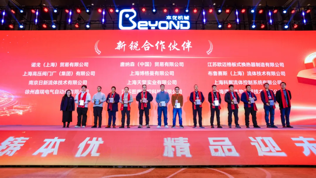 本優(yōu)機(jī)械 本優(yōu)機(jī)械